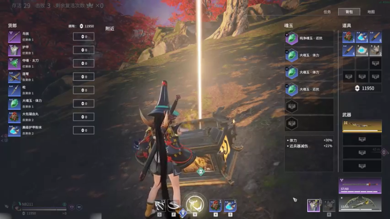 【2021-07-13 23点场】NB211莉莉ZHOULINLI1：玩枪OR玩刀