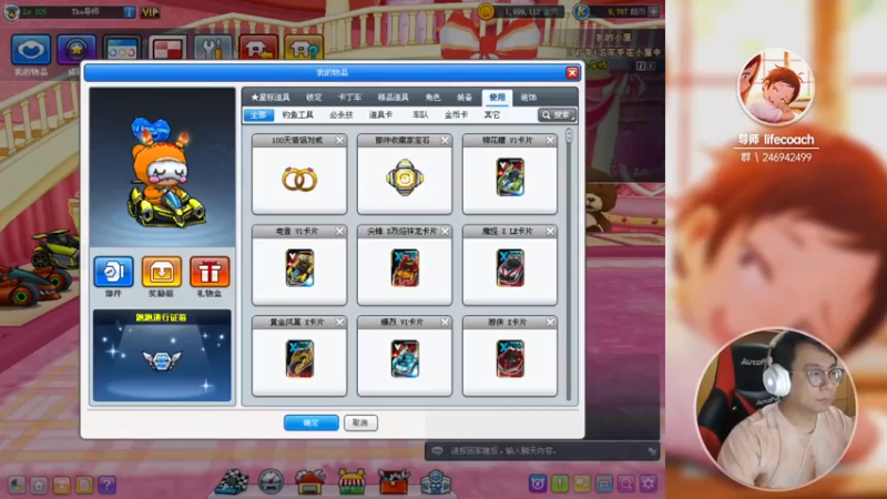 【2021-07-14 19点场】TRY赛事联盟导师：【导师】明天就要踏上夺冠之路了