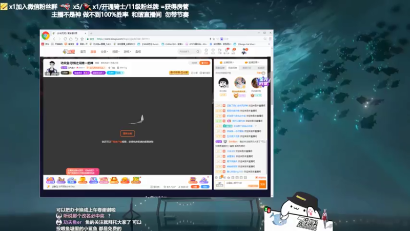 【2021-07-13 19点场】功夫鱼er：功夫鱼:恐惧之间唯一的神