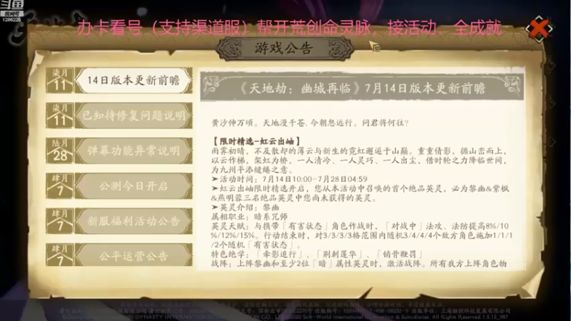 【2021-07-12 21点场】为伊憔悴2015：一周的美好心情结束了