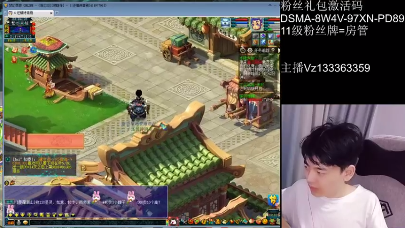 【2021-07-13 23点场】梦幻你波哥：0充值从0冲化9