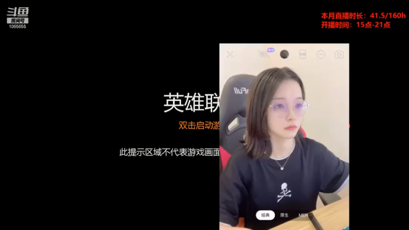 【2021-07-14 19点场】天仙老婆呀：技术主播来了 1065655