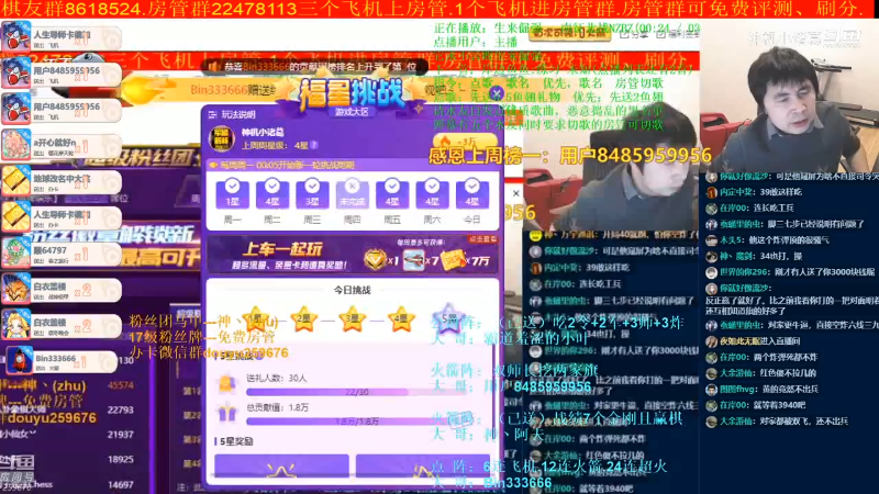 【棋牌娱乐】神机小诸葛的精彩时刻 20210714 07点场