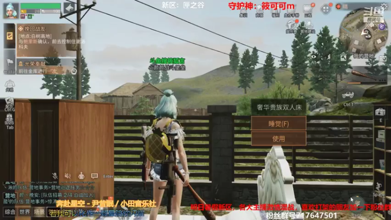 【2021-07-13 19点场】筱狐言：匣之谷常驻
