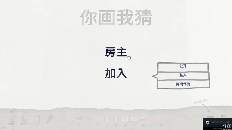 【2021-07-13 22点场】梅乾荼：竞技我看谁都像挂，躲猫猫谁看我都像挂