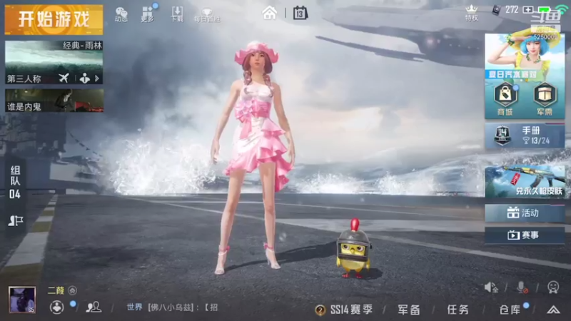 【2021-07-13 20点场】团团的二葭：二葭：小奶团的盒子精