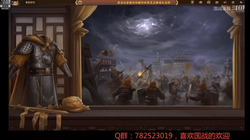 国战柒殺的精彩时刻 大月亮7星局