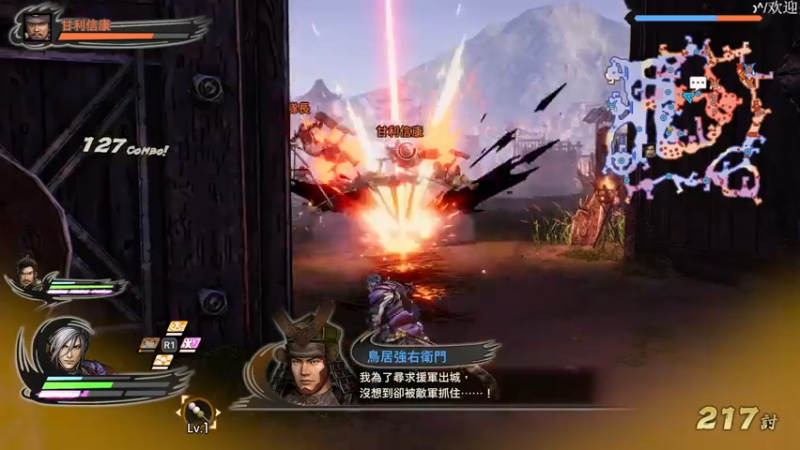 【2021-07-06 20点场】鲸沃特：PS5 龟速摸鱼\^o^/
