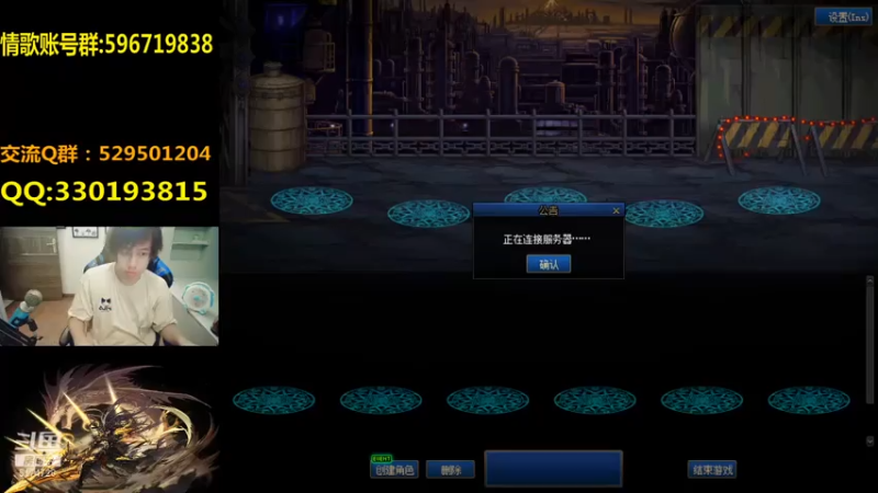 【2021-07-14 19点场】DNF凤凰羽：光枪使我迷茫！顶级4V4