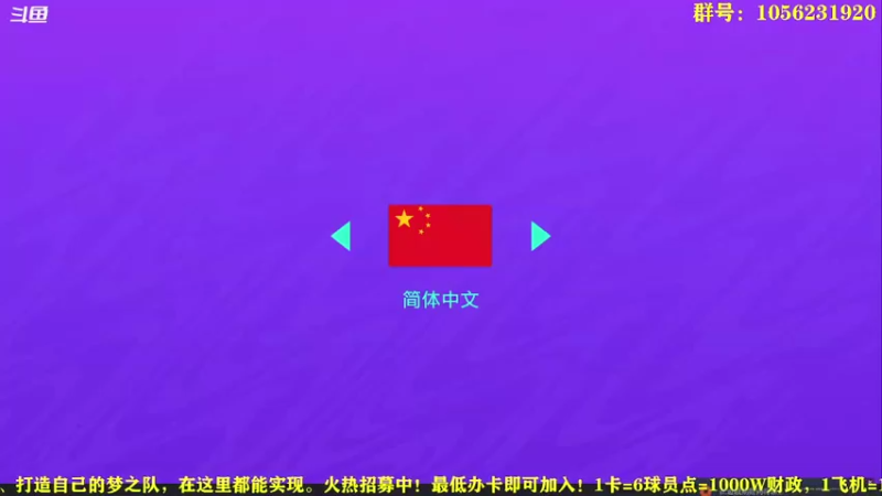 【2021-07-13 19点场】皇冠的猫：第九赛季/莱顿东方咚咚咚