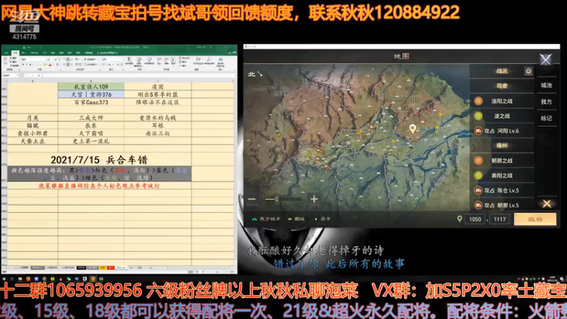 【2021-07-14 14点场】我就是泡菜：分区下午4点的时候一起看看