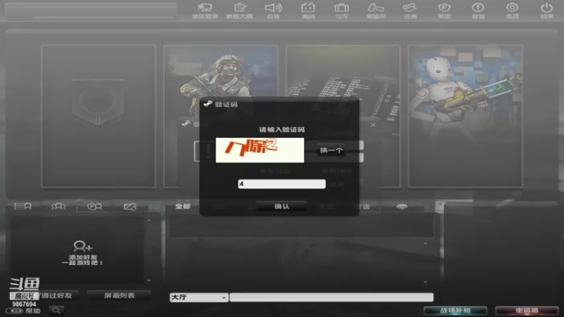 【2021-07-11 14点场】1160271992：1160271992的直播间
