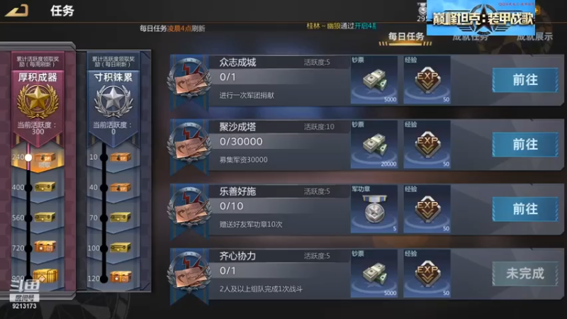 【2021-07-14 11点场】聖殿灬米兰彡：聖殿灬米兰彡