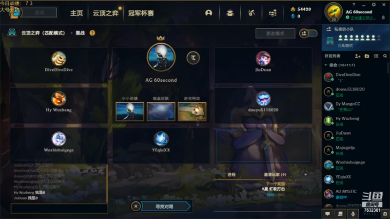 【2021-07-14 15点场】60second：美测王者八排~