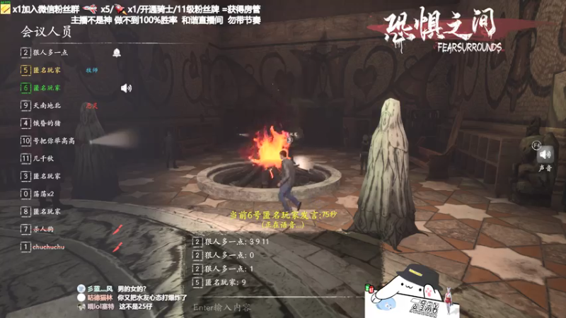【2021-07-13 21点场】功夫鱼er：功夫鱼:恐惧之间唯一的神