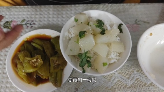 19块钱一碗肉，免费无限加汤加饭加咸菜