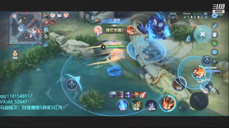 【2021-07-13 22点场】宇宙最强段某某：7月目标：国服马超！