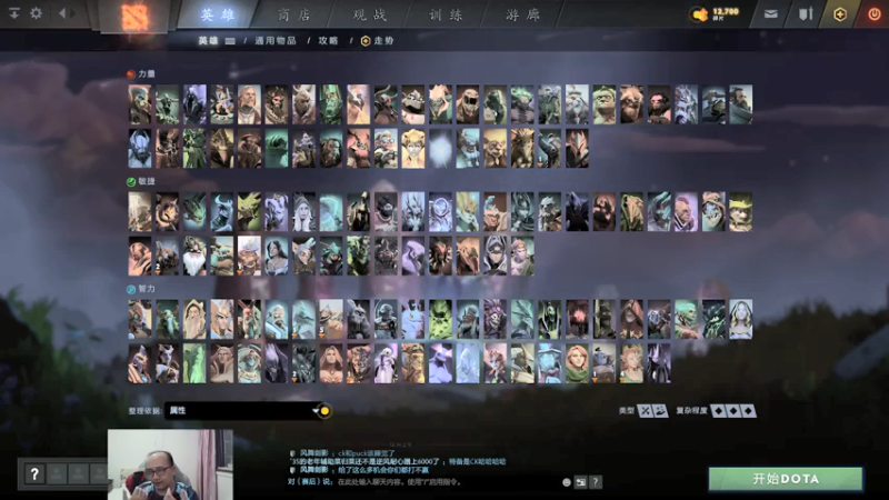 【2021-07-14 00点场】战术大师rubick：有车位，绝活炸弹人~