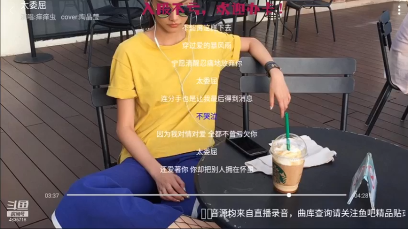 【2021-07-13 22点场】痒痒虫阿：痒痒虫：周末电台