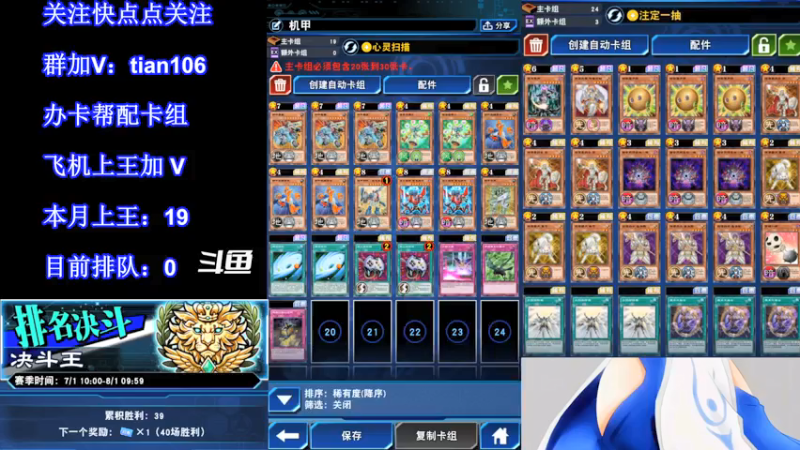 【2021-07-13 23点场】賤丶大骚賤：【大骚】7月第20王冲！