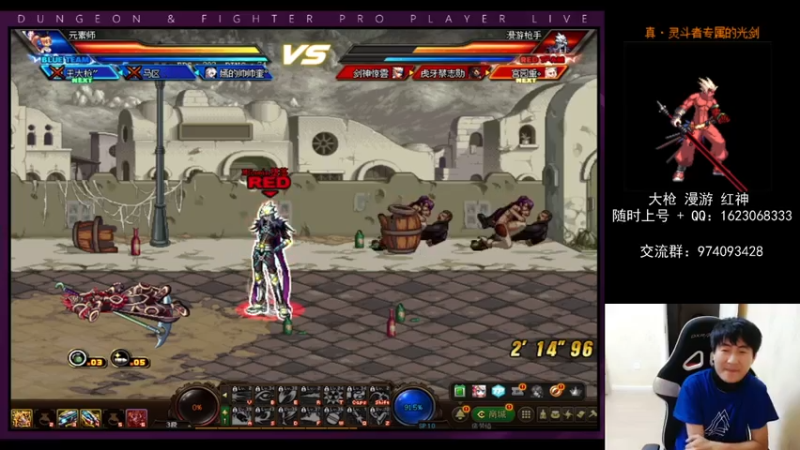 【2021-07-14 21点场】庄大崩：老年大枪 灯管 无伤 擂台双杀