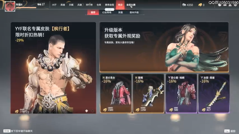 【2021-07-13 22点场】主播阿稳：阴阳二气充盈 随时可化身金刚