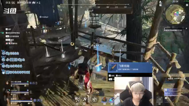 【2021-07-13 22点场】Cpt小醒目：醒目：永劫无间