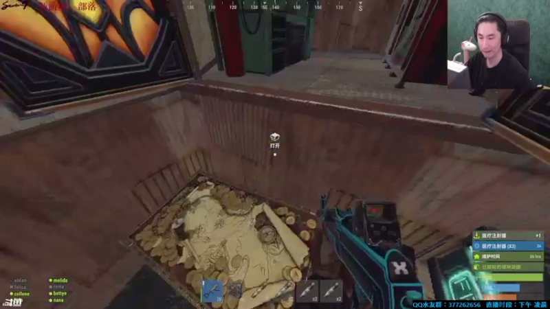 【2021-07-14 03点场】主播Se7en：【部落】生存游戏 嗨翻整夜