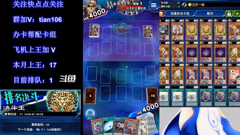 【2021-07-13 21点场】賤丶大骚賤：【大骚】7月第19王冲！