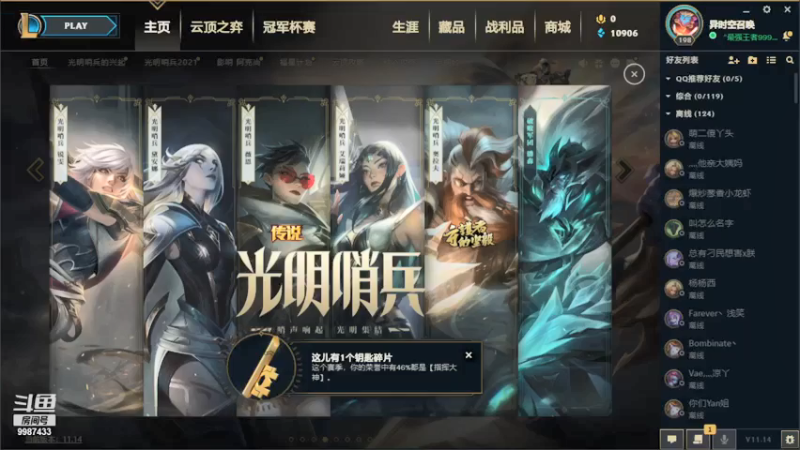 【2021-07-12 12点场】xyzAx佐：方舟，骑砍轮着播