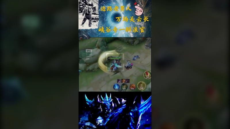 五杀呢？