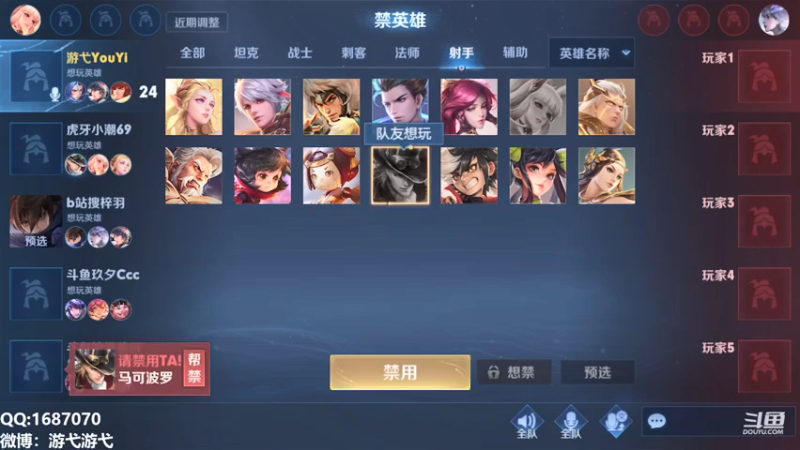 【2021-07-14 12点场】游弋：这个月打个什么国服好呢？？