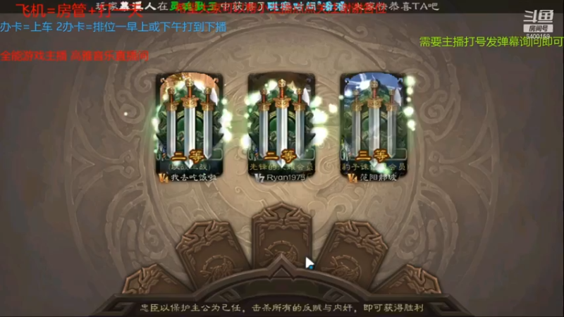 【2021-07-14 10点场】断梦花开到黎明：粉丝团永久免费帮打斗地主《无官阶要求》