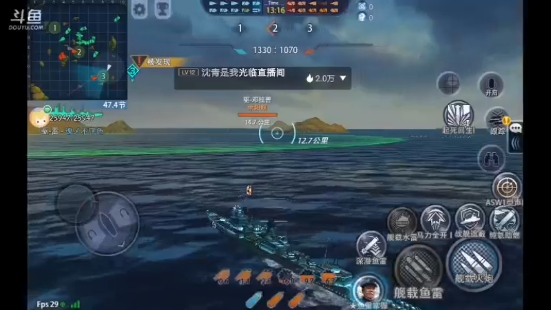 【2021-07-12 23点场】非酋匪爷：每天21.20直播巅峰战舰无尽战役