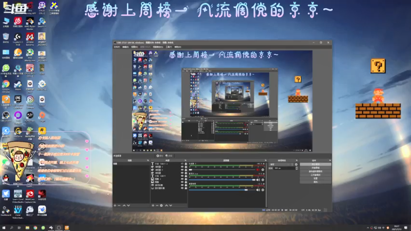 【2021-07-13 19点场】AI披萨：披萨有事，薯条代播~
