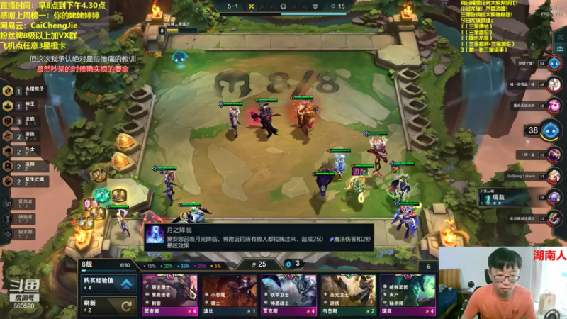 【2021-07-13 12点场】不太纯洁的Ccj：只玩龙族，三星提莫1V9！！