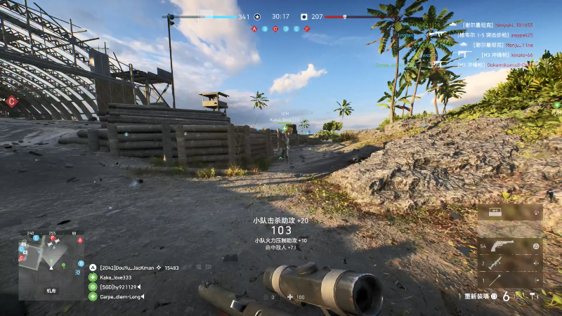 【战地风云】主播杰克曼的精彩时刻 20210714 01点场