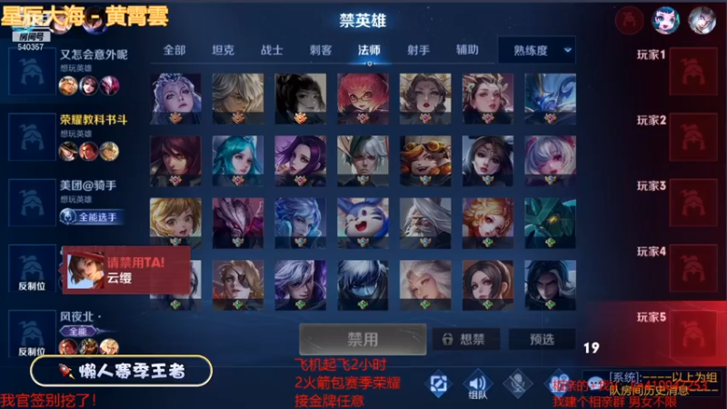 【2021-07-14 10点场】南斗：斗鱼第一相亲，VX拿来吧你！