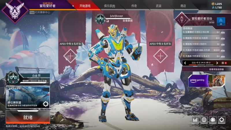 【2021-07-14 10点场】蛇皮Rookie：蛇皮  猎排开始现在有头了！！