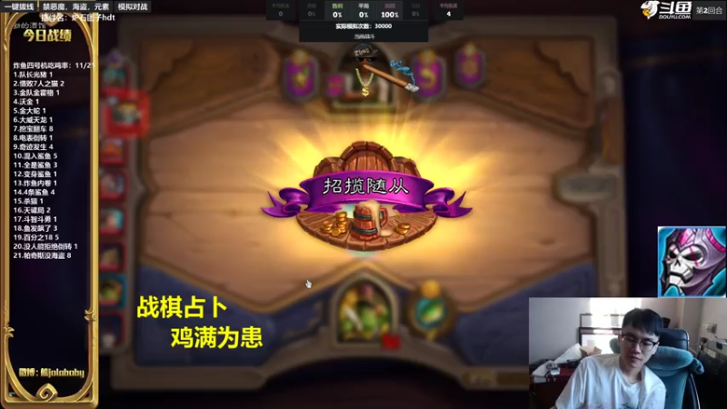 【2021-07-14 17点场】熊jolababy：炸鱼4号机今日启动
