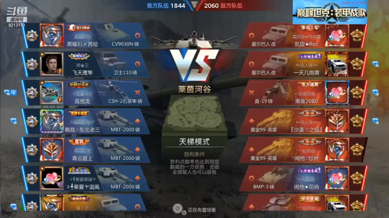【2021-07-14 18点场】聖殿灬米兰彡：聖殿灬米兰彡