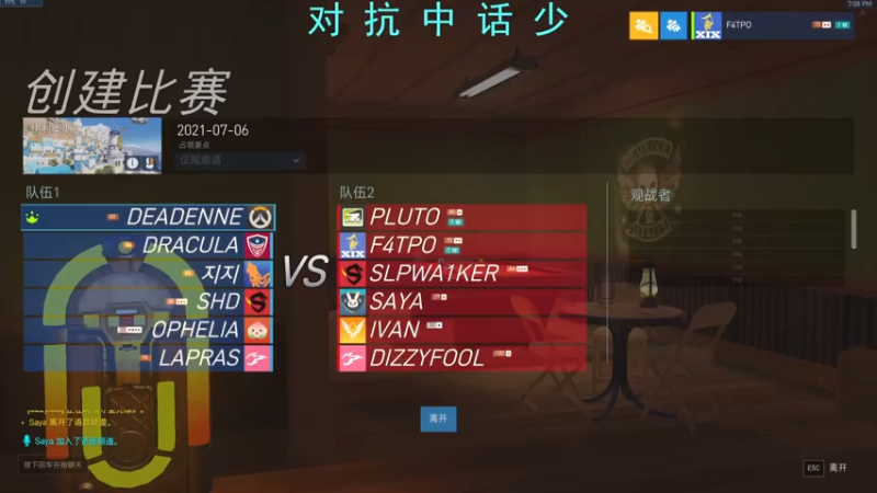 【2021-07-06 19点场】我的猫叫肥波：君播我未看，我看君已烂。悔