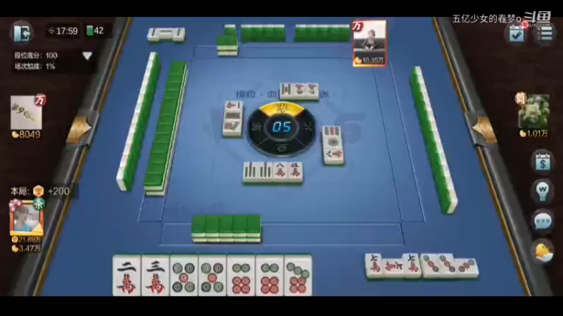 欢乐麻将精彩日常 165