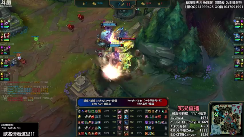 【2021-07-14 01点场】胖胖灬：胖胖OB：TES\RNG\EDG\韩服！
