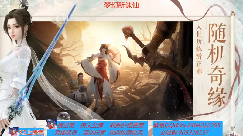 【2021-07-13 08点场】若晞丶：最长在线帮肝，业务能手