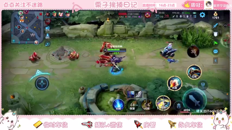 【2021-07-13 23点场】栗子说：【栗子说】冲巅峰赛1800