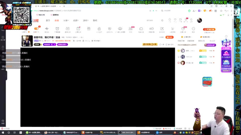 【2021-07-13 15点场】修一仙：魔兽不倒，我们不老！加油