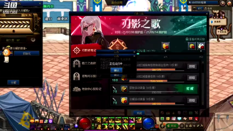 【2021-07-12 18点场】逗药：日常娱乐~关注走一波