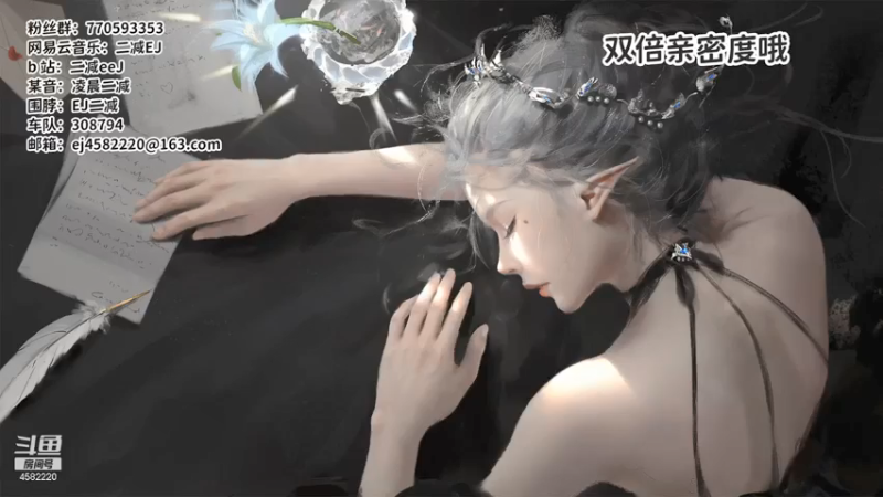 【2021-07-14 20点场】二减EJ：周三的休息请注意查收~