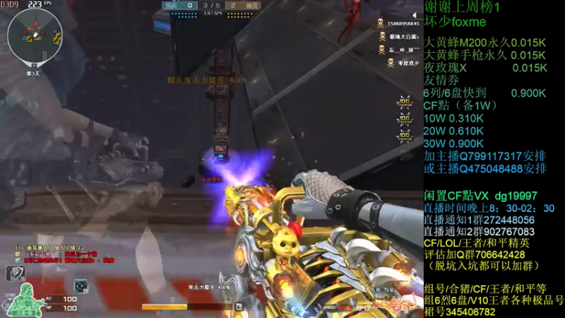 【2021-07-14 02点场】渣渣枫007：渣渣枫：斗鱼最强女鬼救世主来了